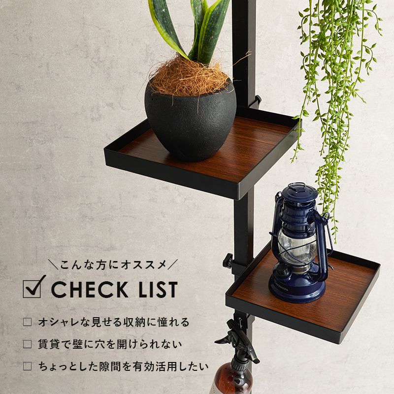 突っ張りラック突っ張り棚