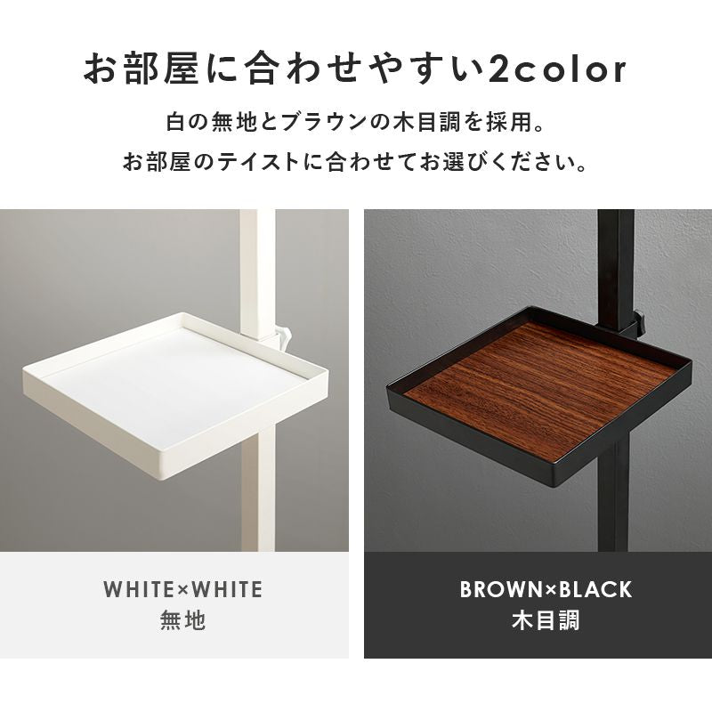 突っ張りラック突っ張り棚