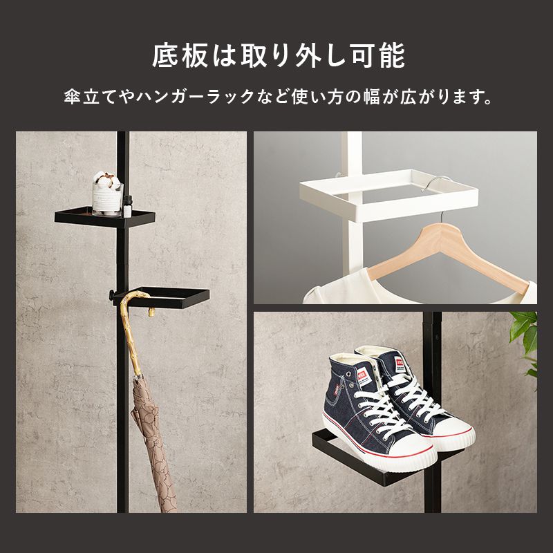 突っ張りラック突っ張り棚