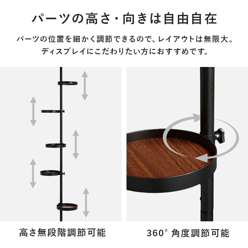 突っ張りラック突っ張り棚