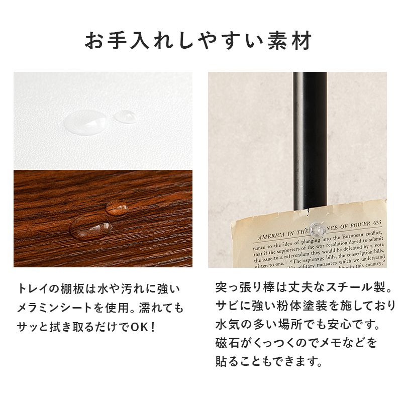 突っ張りラック突っ張り棚