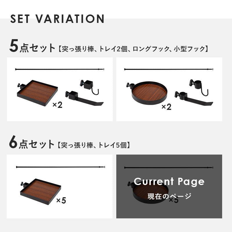 突っ張りラック突っ張り棚