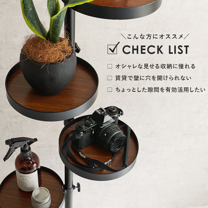 突っ張りラック突っ張り棚