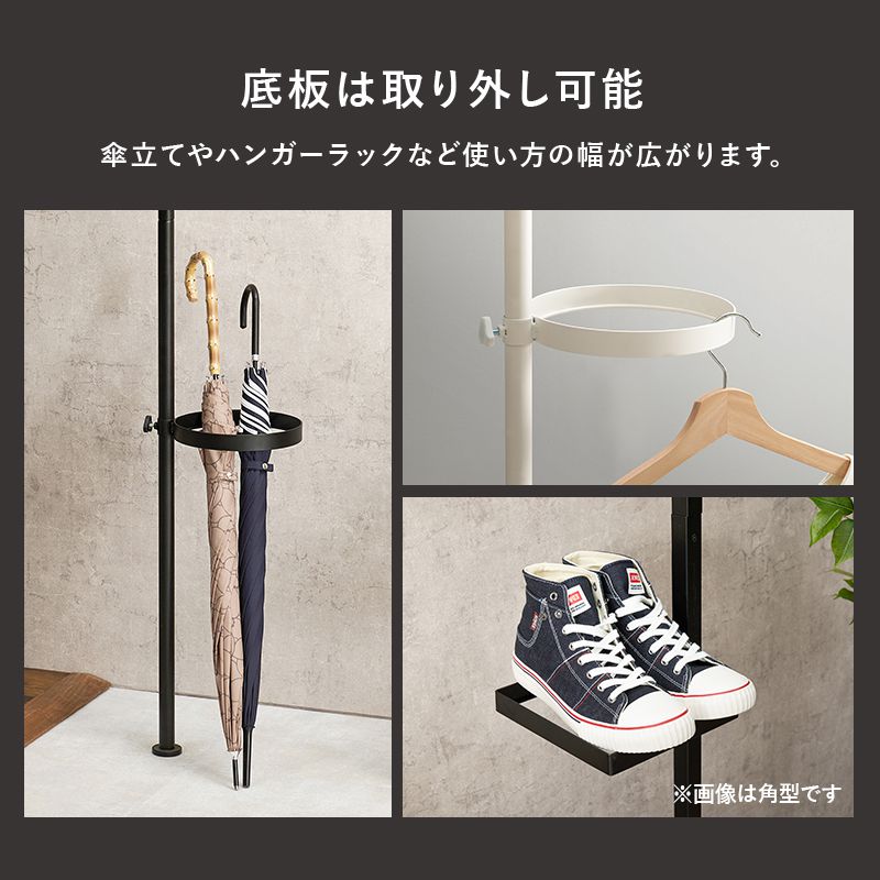 突っ張りラック突っ張り棚
