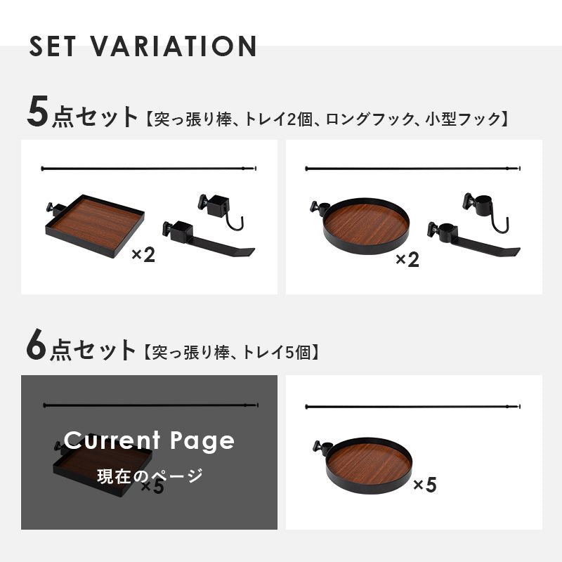 突っ張りラック突っ張り棚