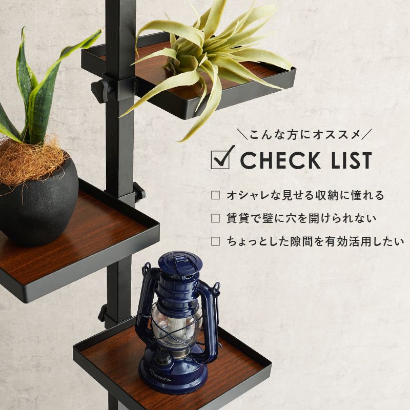 突っ張りラック突っ張り棚
