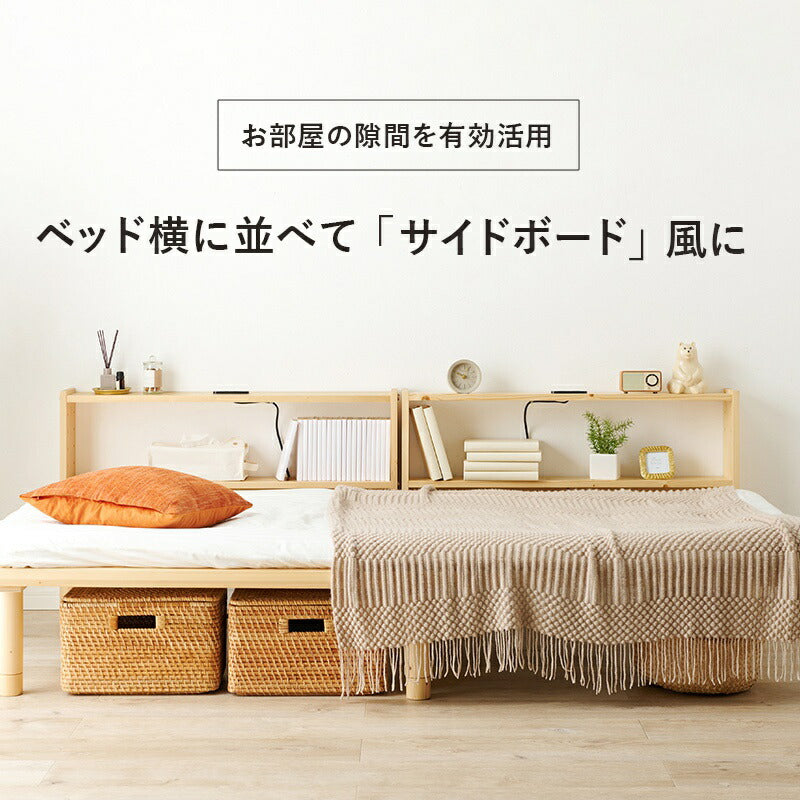 ヘッドボードベッドフレーム