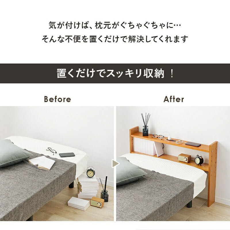 ヘッドボードベッドフレーム