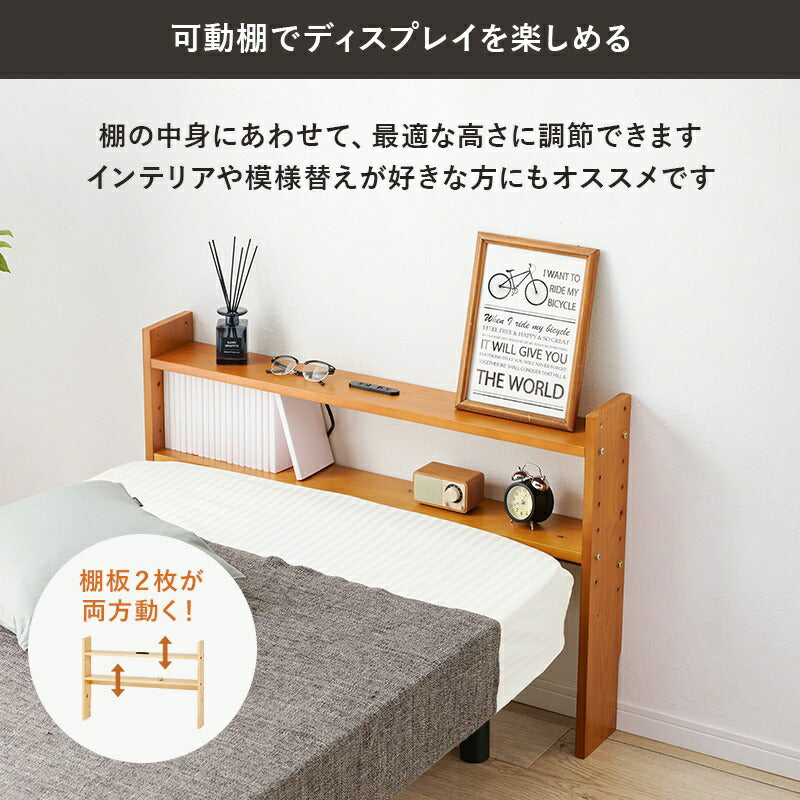 ヘッドボードベッドフレーム