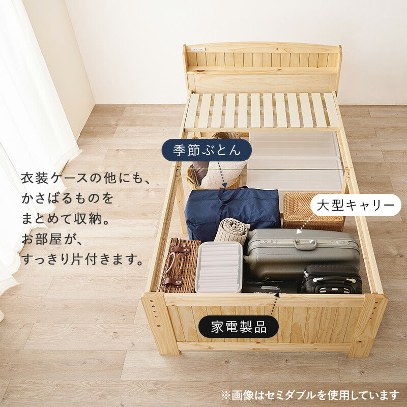 シングルベッドボンネルコイルマットレス付フレームマットレスセット