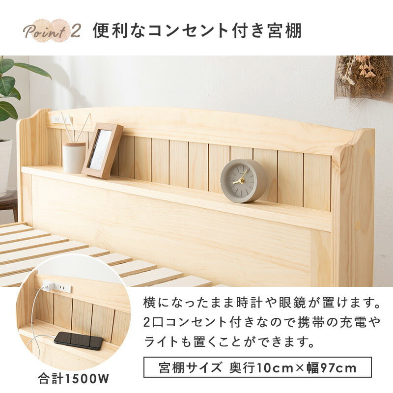 シングルベッドボンネルコイルマットレス付フレームマットレスセット