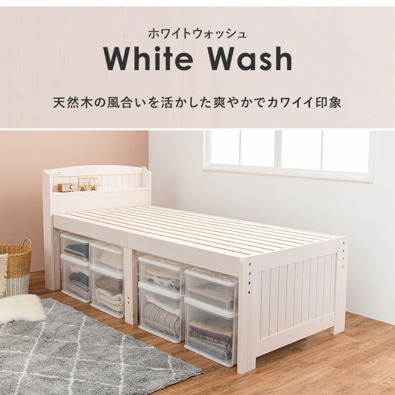 シングルベッドボンネルコイルマットレス付フレームマットレスセット