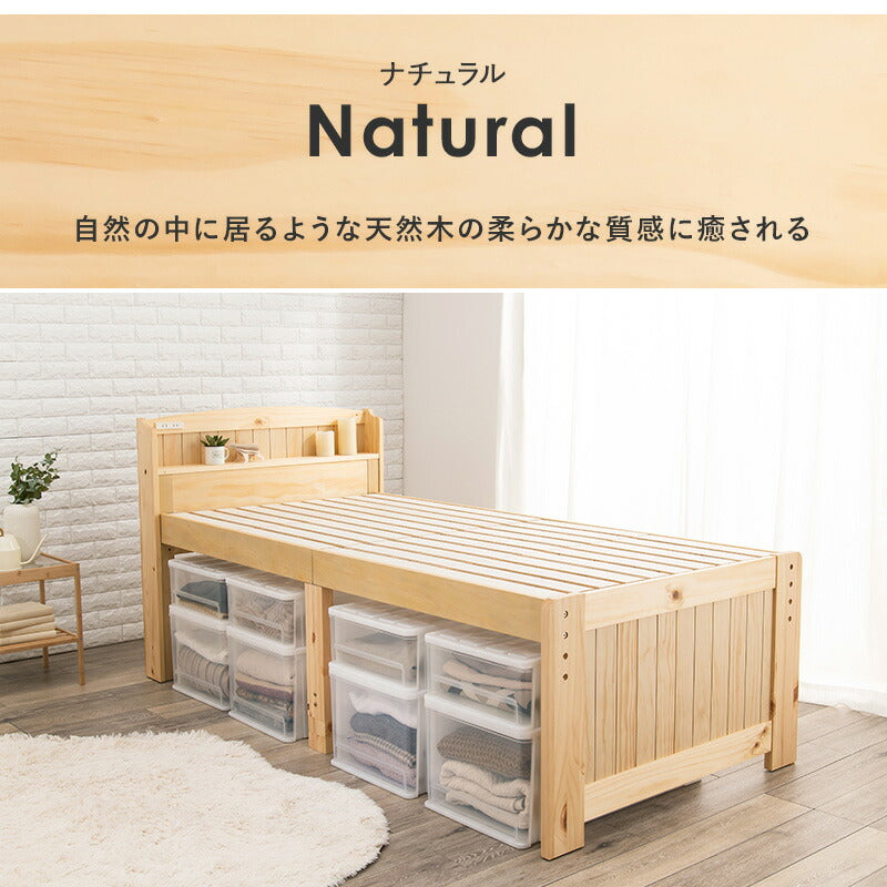シングルベッドボンネルコイルマットレス付フレームマットレスセット