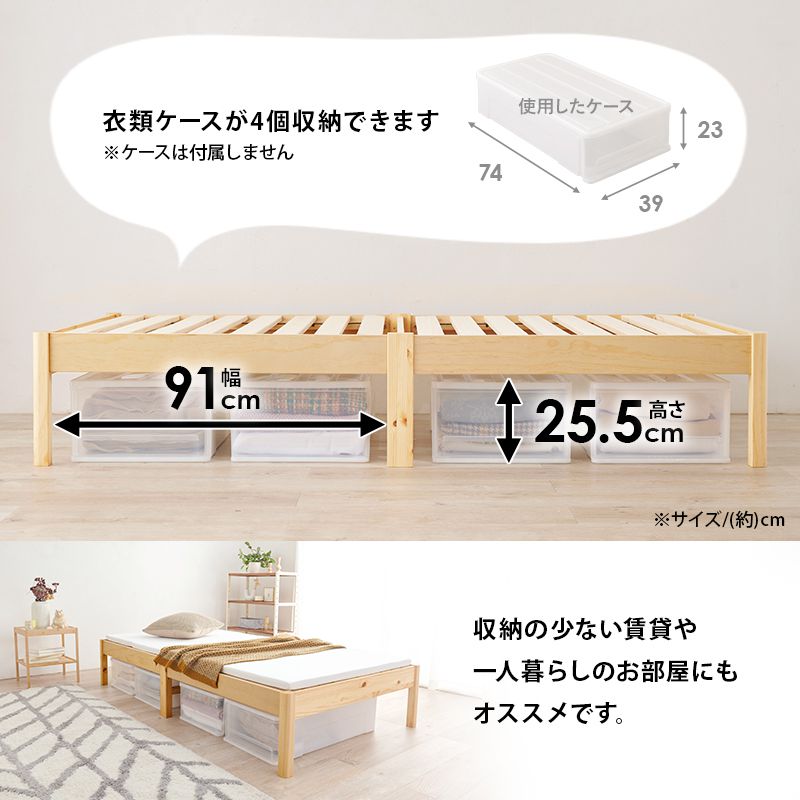 すのこベッドベッドフレーム