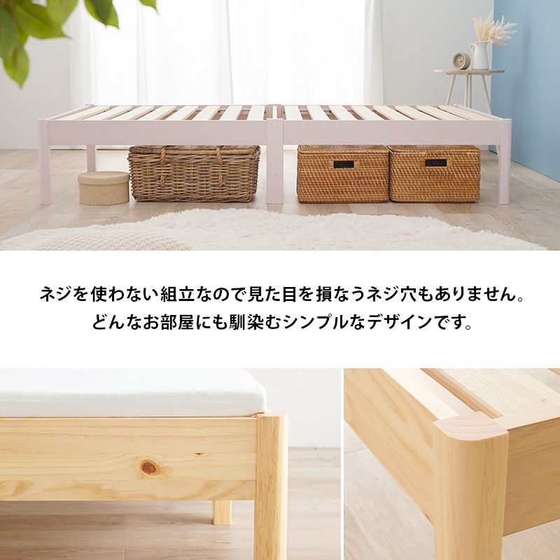 すのこベッドベッドフレーム