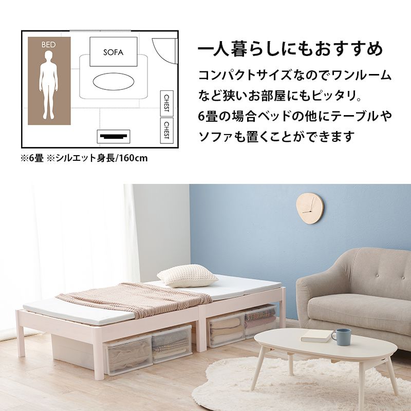 すのこベッドベッドフレーム