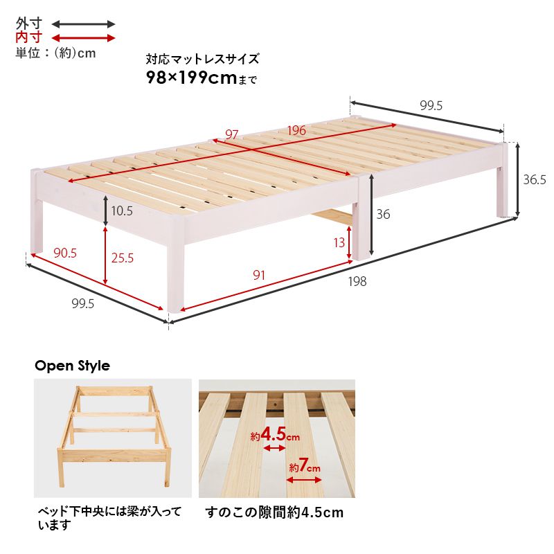 すのこベッドベッドフレーム