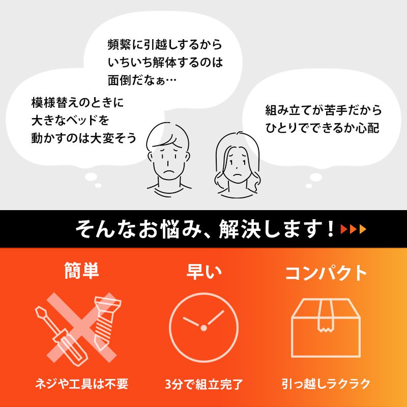 すのこベッドベッドフレーム