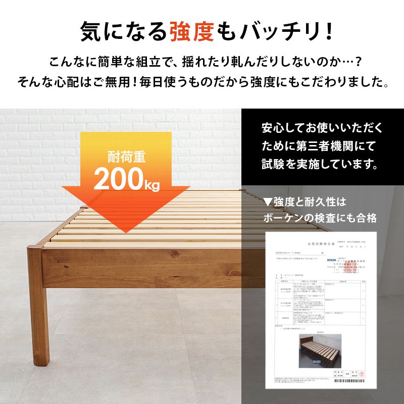 すのこベッドベッドフレーム
