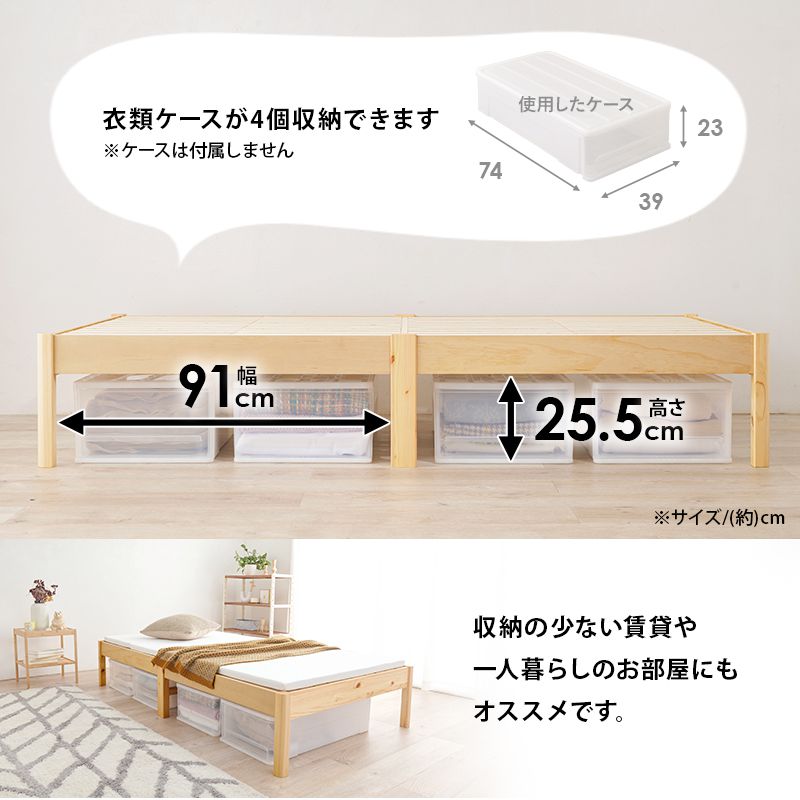すのこベッドベッドフレーム