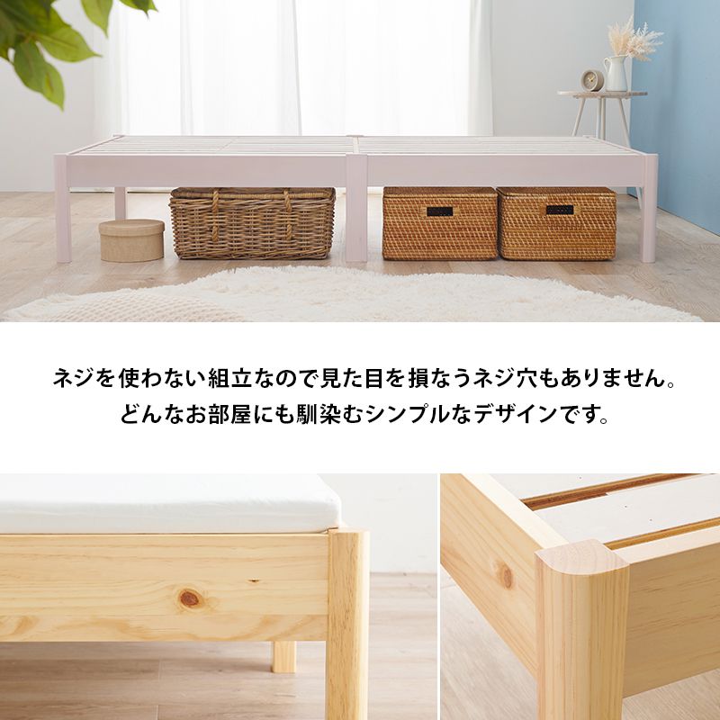 すのこベッドベッドフレーム
