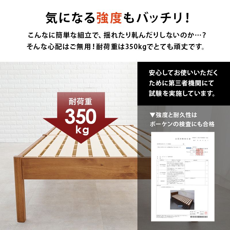 すのこベッドベッドフレーム