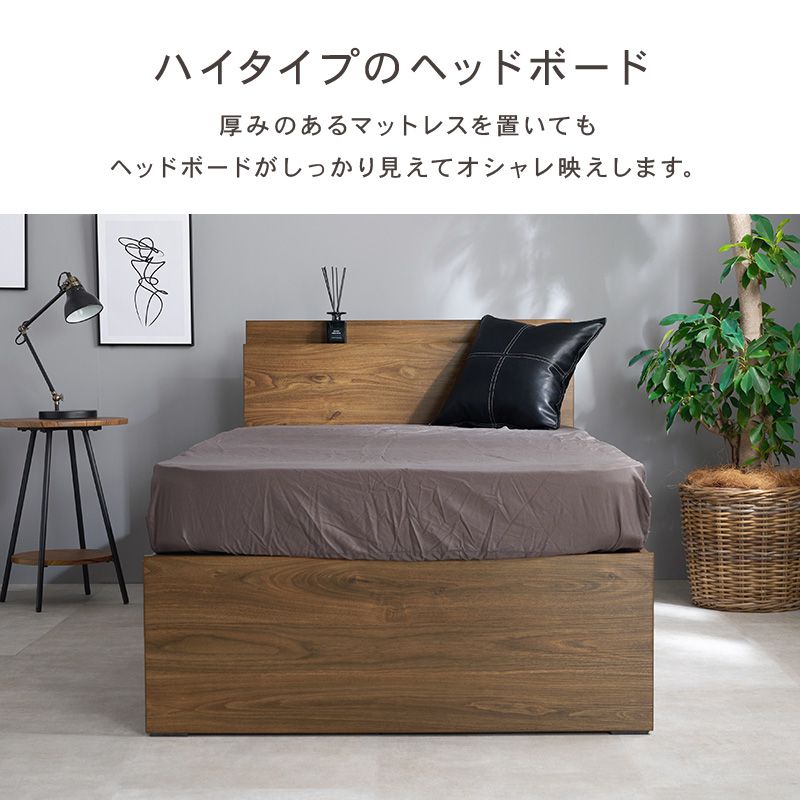 ベッド収納付き一人暮らしヘッドボードシングルすのこ収納ベッド大容量収納付きフレーム収納付きベッドシングルベッド引き出しベッドフレームベッドフレームのみ収納付おしゃれ木製マットレスなし引っ越しシングルベットチェスト省スペース北欧