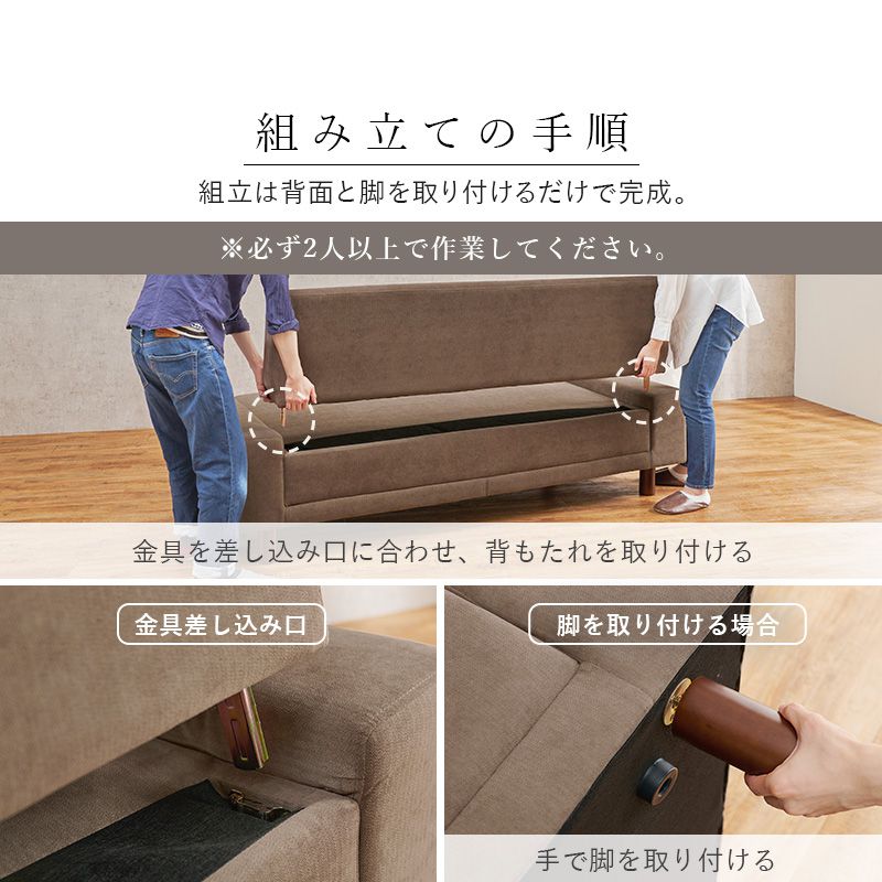 ソファ