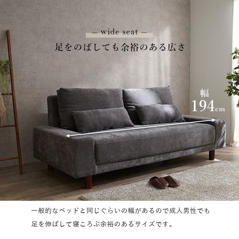 ソファ