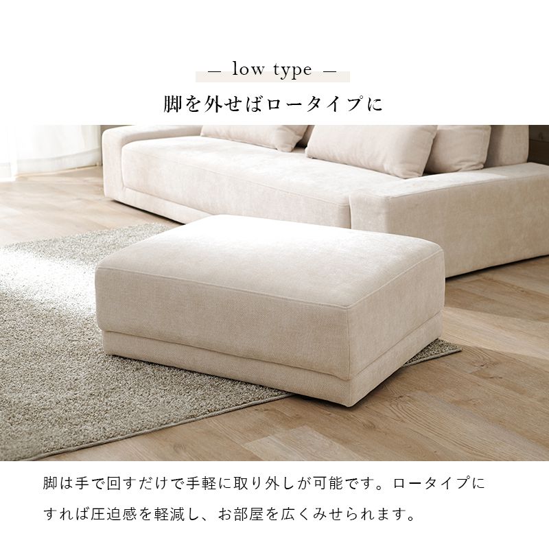 オットマン