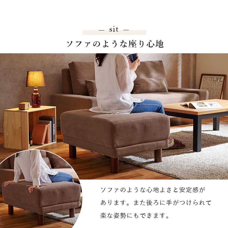 オットマン