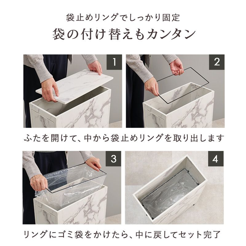 ゴミ箱