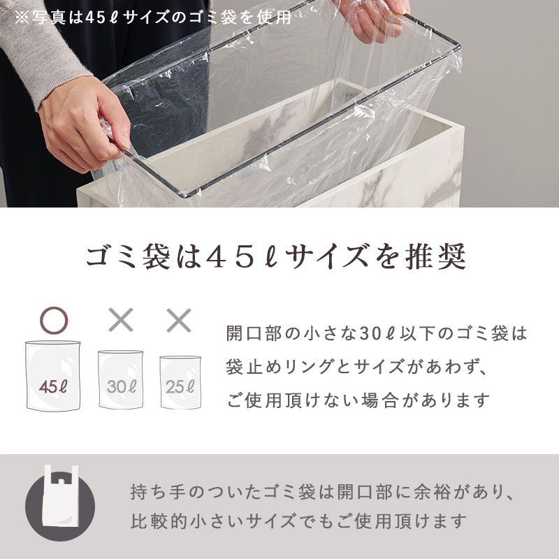 ゴミ箱