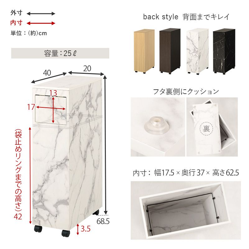 ゴミ箱