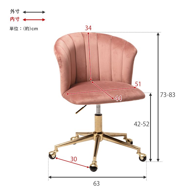 ワークチェアデスク用チェア