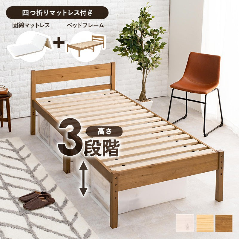 ベッドフレームシングル