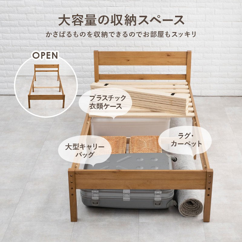 ベッドフレームシングル