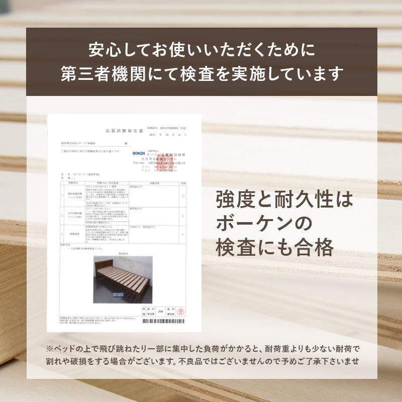 ベッドフレームシングル
