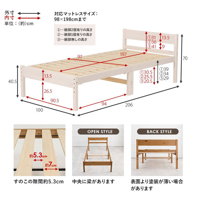 ベッドフレームシングル