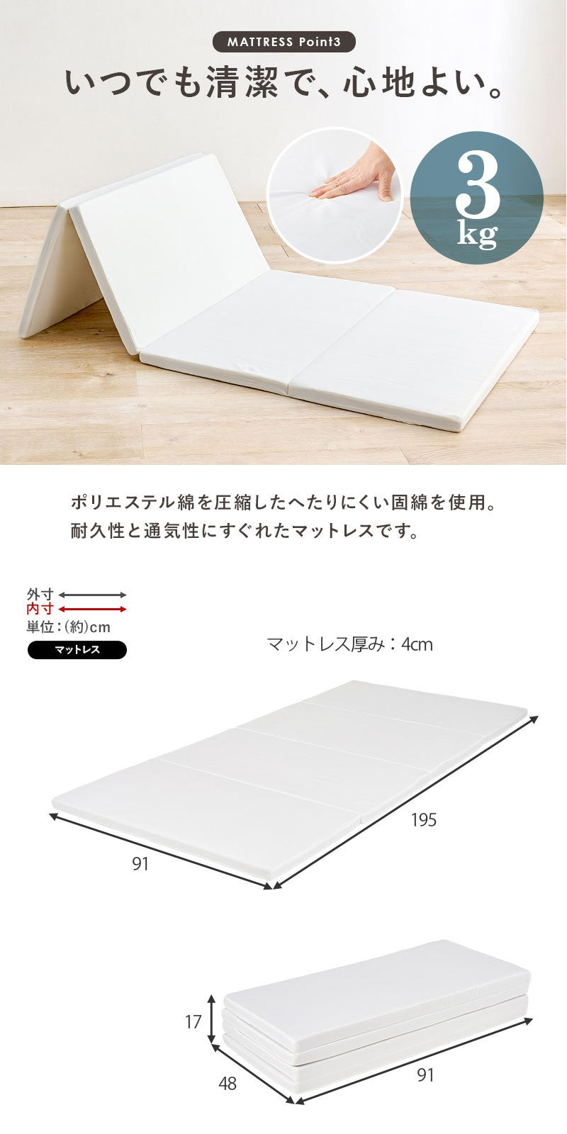 ベッドフレームシングル