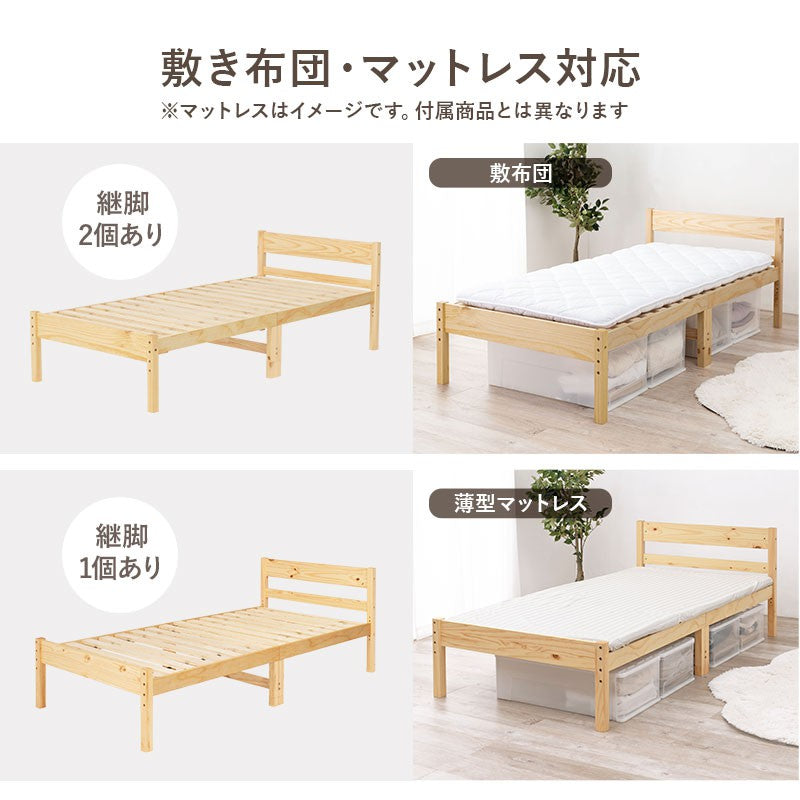 ベッドフレームシングル