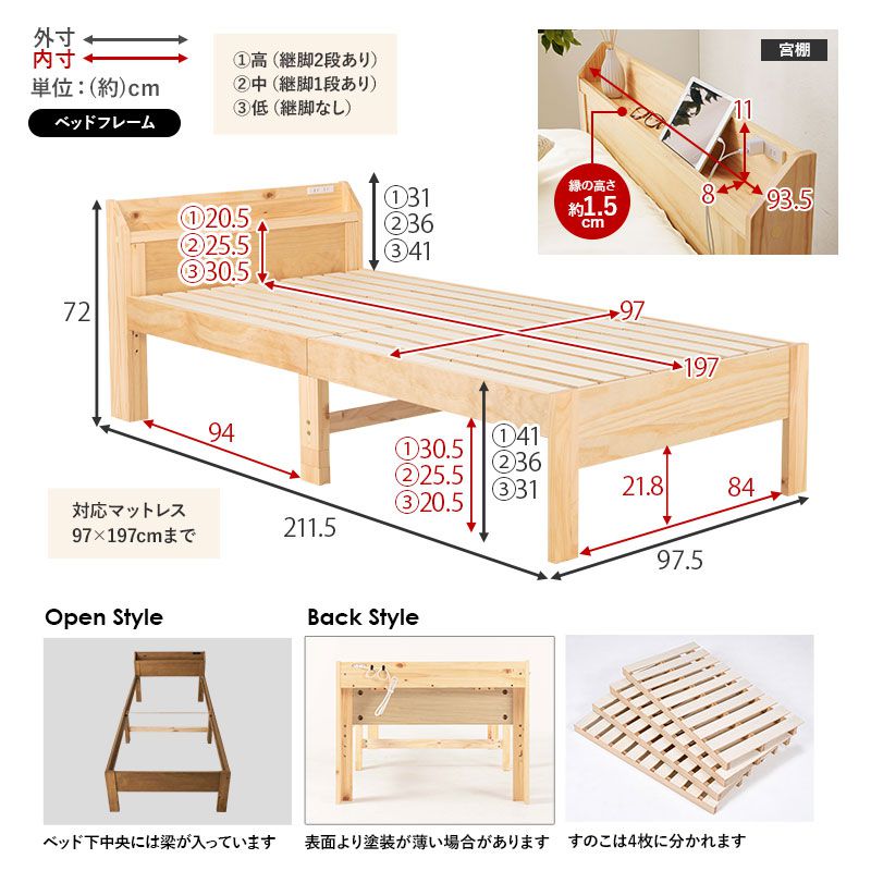 すのこベッドベッドフレーム