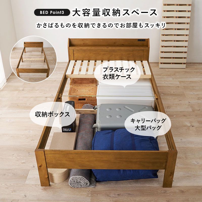 すのこベッドベッドフレーム