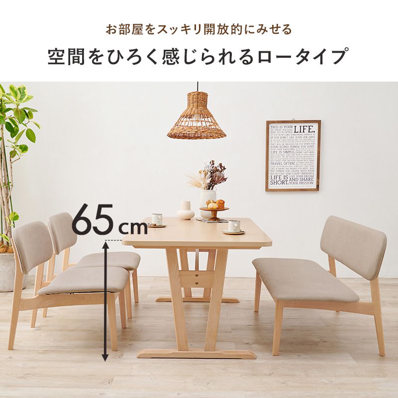 ダイニングテーブルセットダイニングテーブル