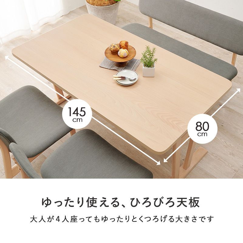 ダイニングテーブルセットダイニングテーブル