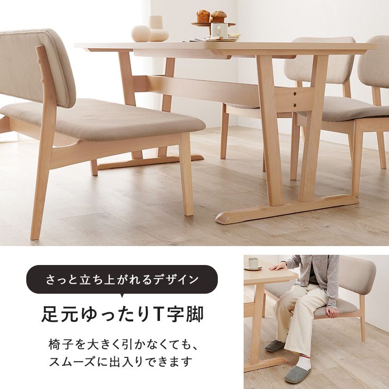 ダイニングテーブルセットダイニングテーブル