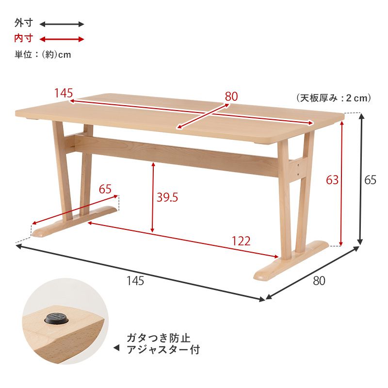 ダイニングテーブルセットダイニングテーブル