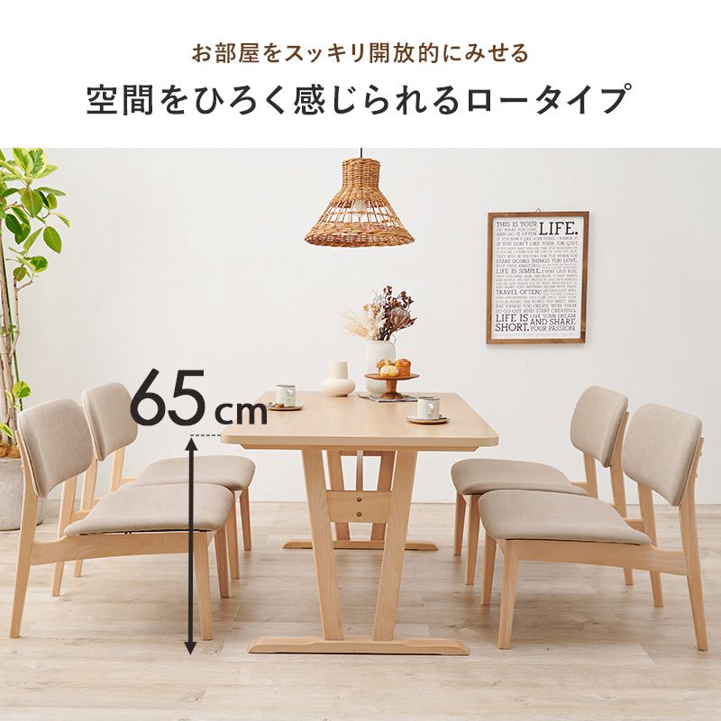 ダイニングテーブルセットダイニングテーブル