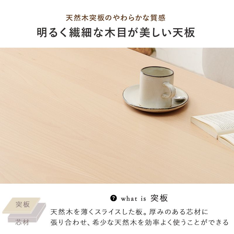 ダイニングテーブルセットダイニングテーブル