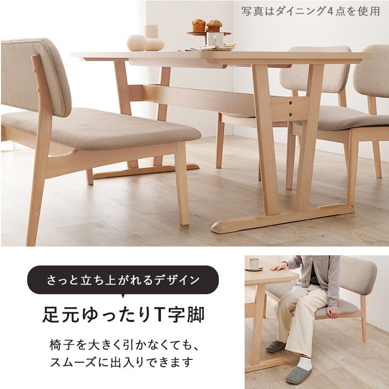 ダイニングテーブルセットダイニングテーブル